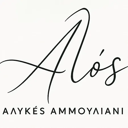 別荘 Alos アムリアニ